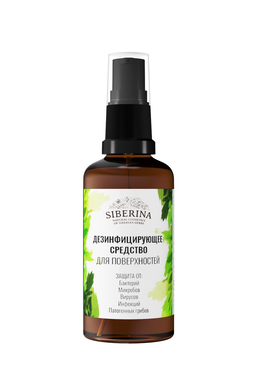 Дезинфицирующее средство для поверхностей