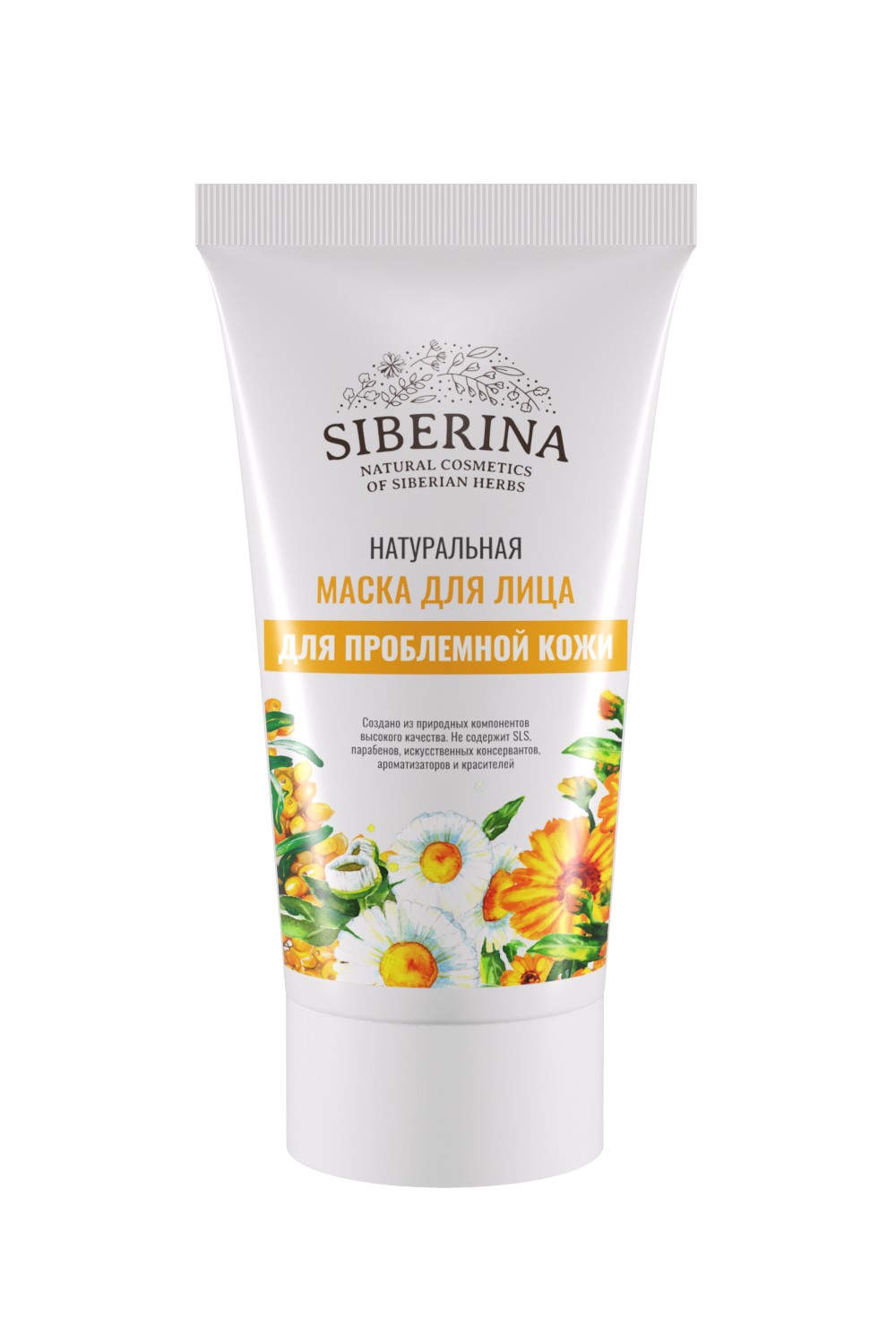 100% НАТУРАЛЬНАЯ МАСКА ДЛЯ ЛИЦА 
