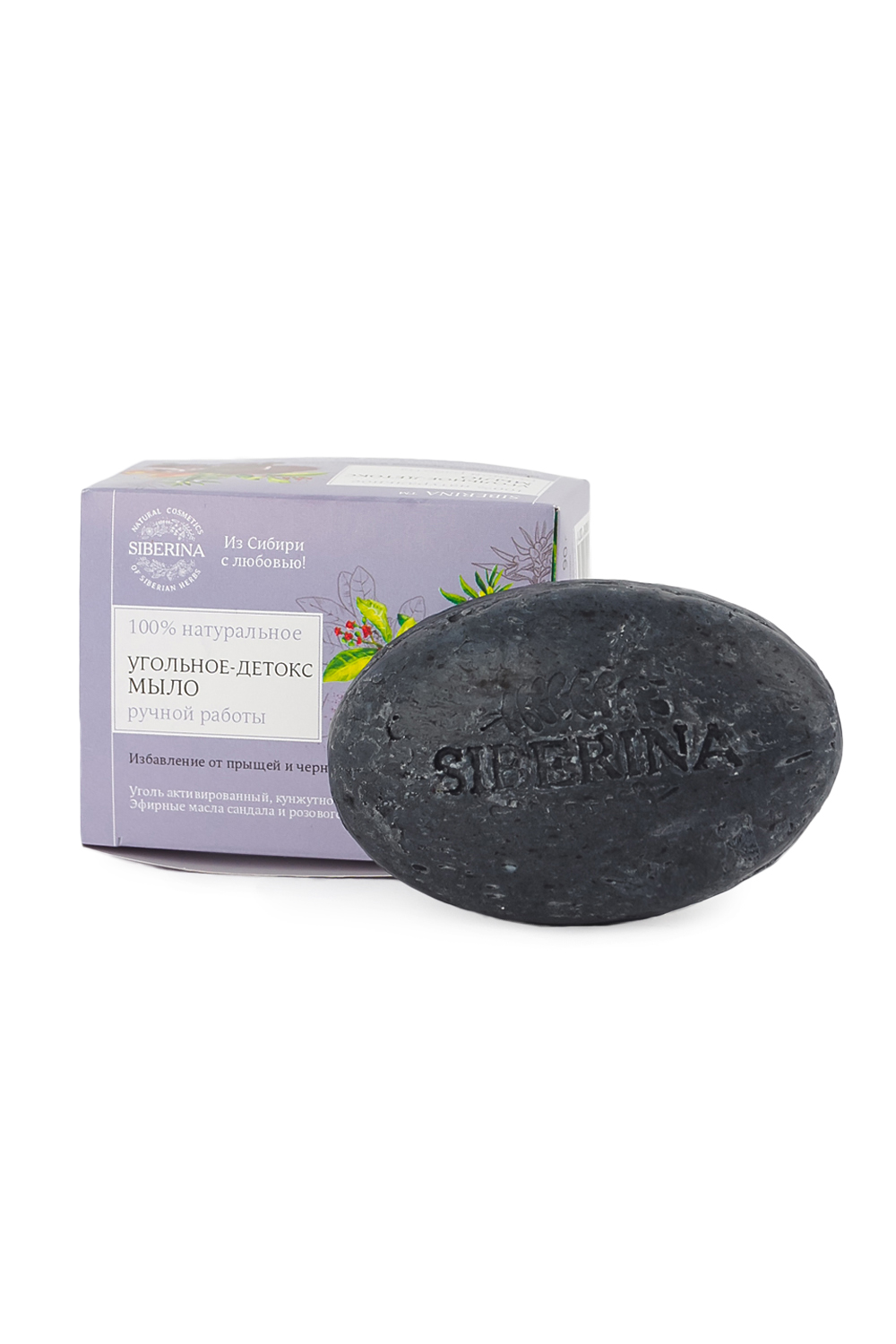 НАТУРАЛЬНОЕ МЫЛО РУЧНОЙ РАБОТЫ 