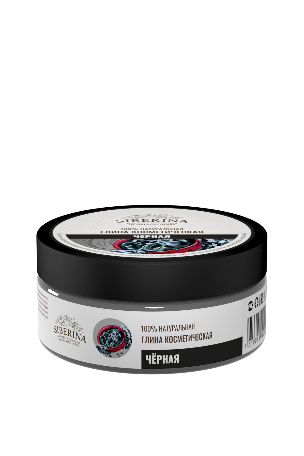 ЧЕРНАЯ ГЛИНА КОСМЕТИЧЕСКАЯ