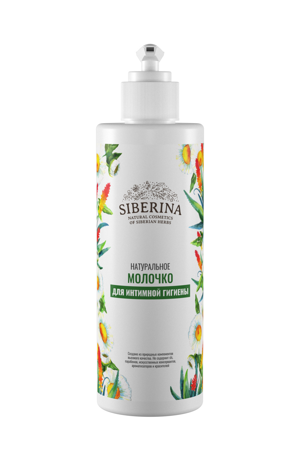 НАТУРАЛЬНОЕ МОЛОЧКО ДЛЯ ИНТИМНОЙ ГИГИЕНЫ