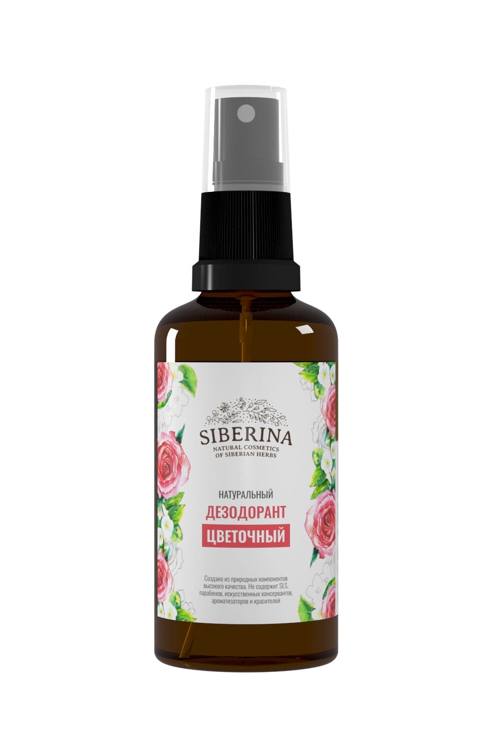 НАТУРАЛЬНЫЙ ДЕЗОДОРАНТ 