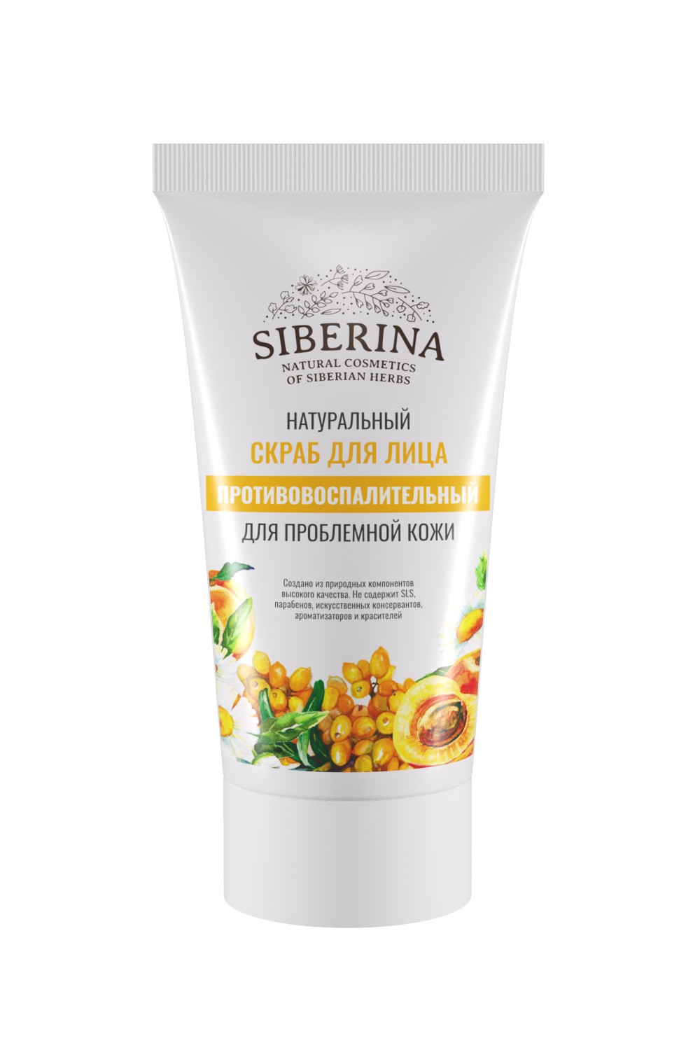 Скраб для лица 