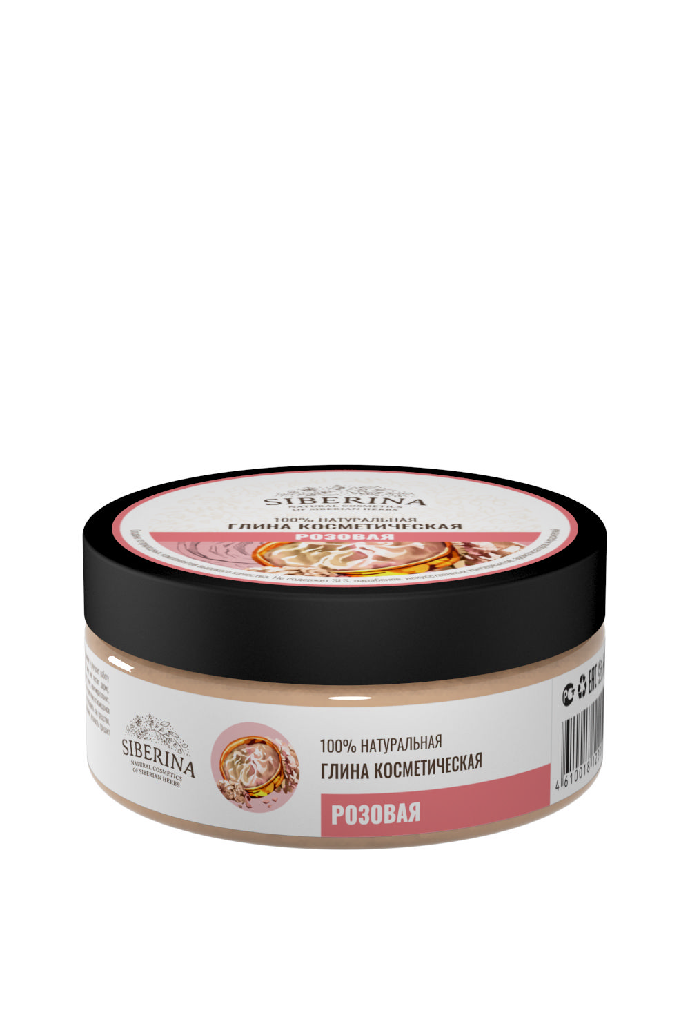 РОЗОВАЯ ГЛИНА КОСМЕТИЧЕСКАЯ