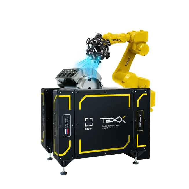 КИБЕРМОДУЛЬ 3D -  робот автоматического 3D сканирования изделий