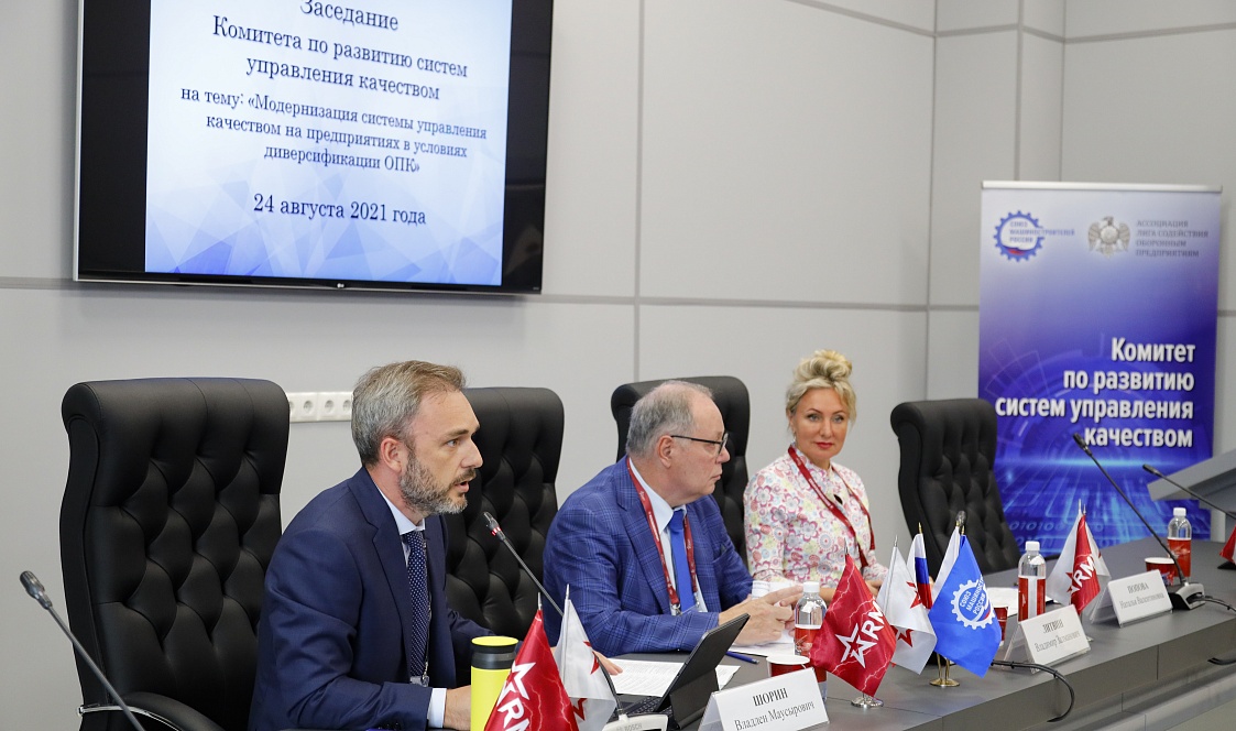 военно-промышленная комиссия при правительстве рф. оборонные технологии. дорожный каток. федеральный кадровый центр. министр винной промышленност.